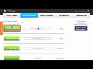 Работа моделью в интернете